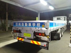 大型教習車１０１９