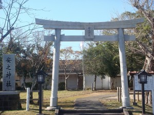 安之神社 (2)
