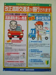 %e6%94%b9%e6%ad%a3%e9%81%93%e8%b7%af%ef%bc%91%ef%bc%91%ef%bc%90%ef%bc%95