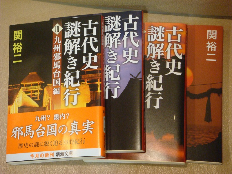 読書の夏０８０５