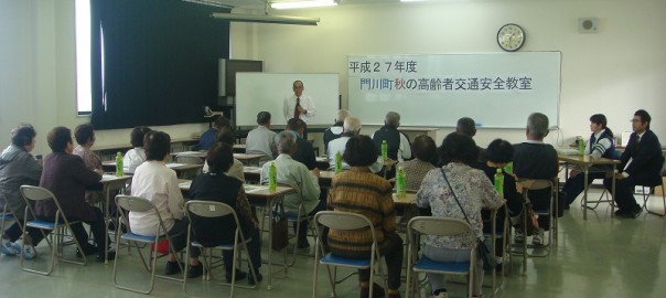高齢者交通安全教室１１１１ (1)