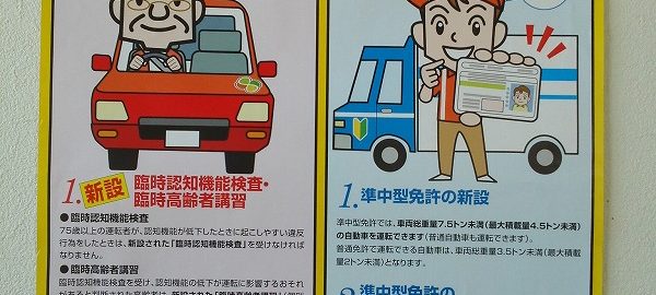 %e6%94%b9%e6%ad%a3%e9%81%93%e8%b7%af%ef%bc%91%ef%bc%91%ef%bc%90%ef%bc%95