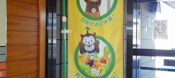 %e6%97%a5%e5%90%91%e4%bf%9d%e5%81%a5%e6%89%80%ef%bc%91%ef%bc%92%ef%bc%90%ef%bc%97-2