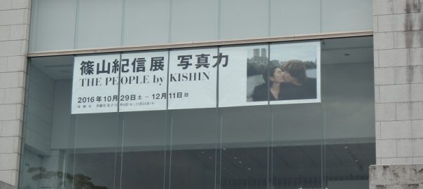 %e5%ae%ae%e5%b4%8e%e7%9c%8c%e7%ab%8b%e7%be%8e%e8%a1%93%e9%a4%a8-%ef%bc%91%ef%bc%92%ef%bc%90%ef%bc%933