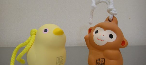 干支の土鈴（１）