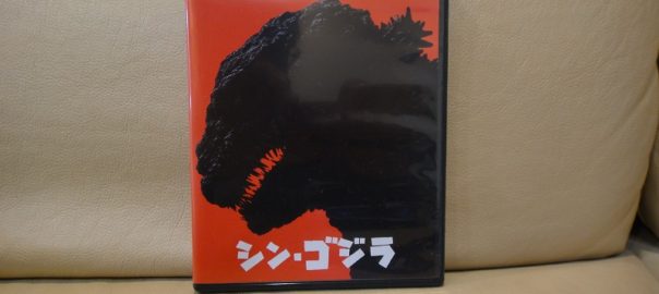 シン・ゴジラ