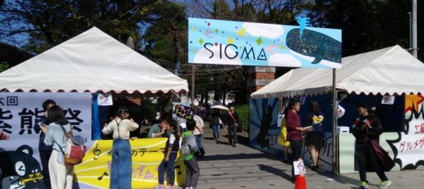 学祭１１０５ (3)